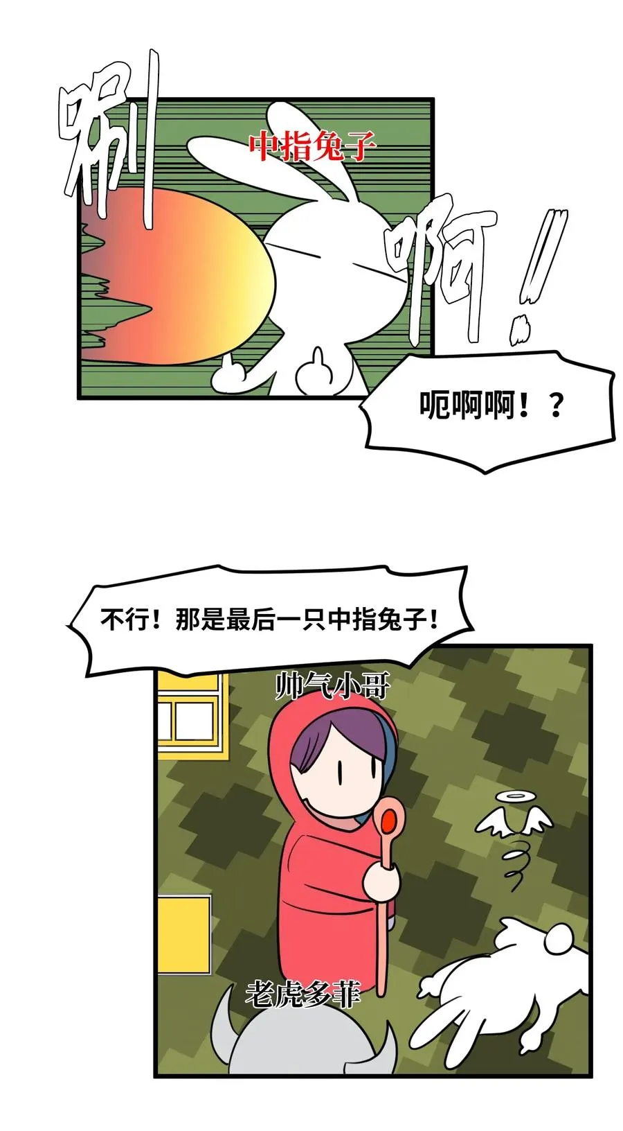 55 今天居然是生日 第11页
