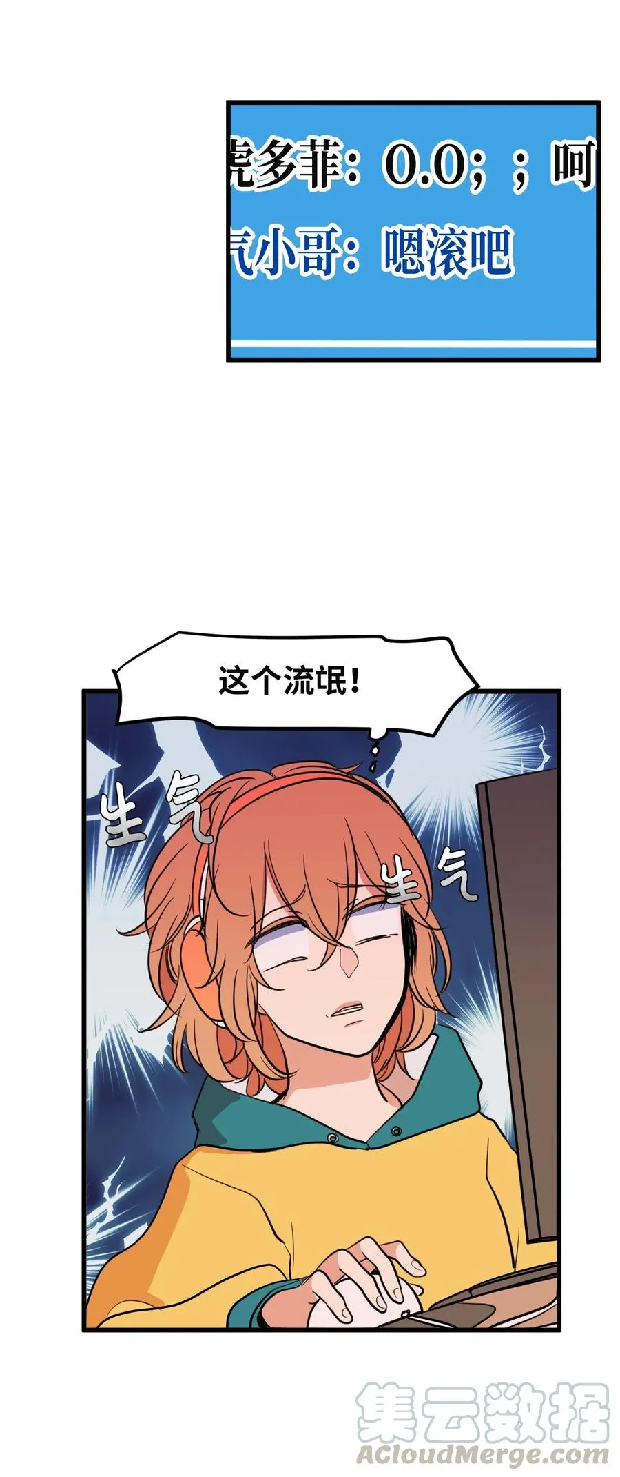 55 今天居然是生日 第13页