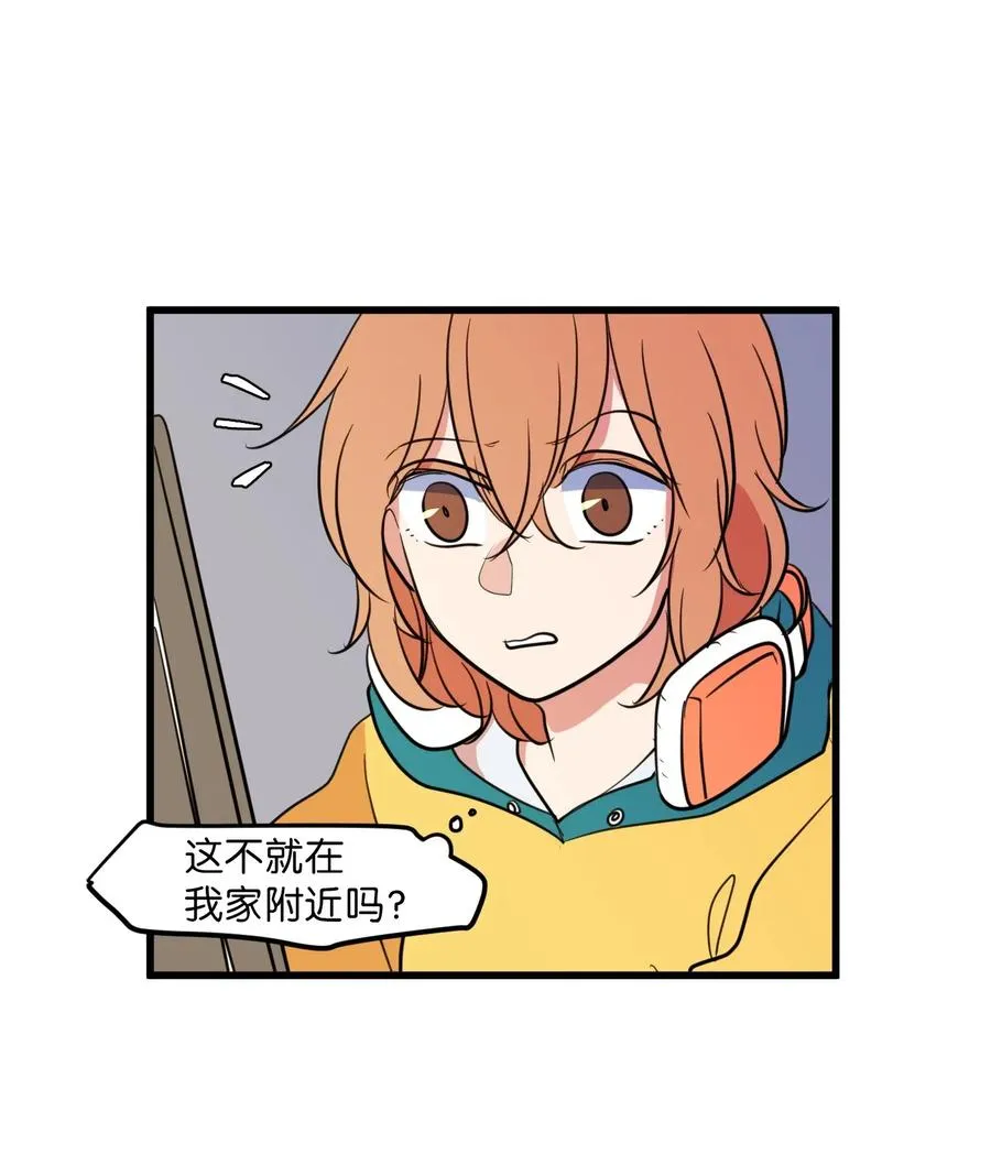 55 今天居然是生日 第15页
