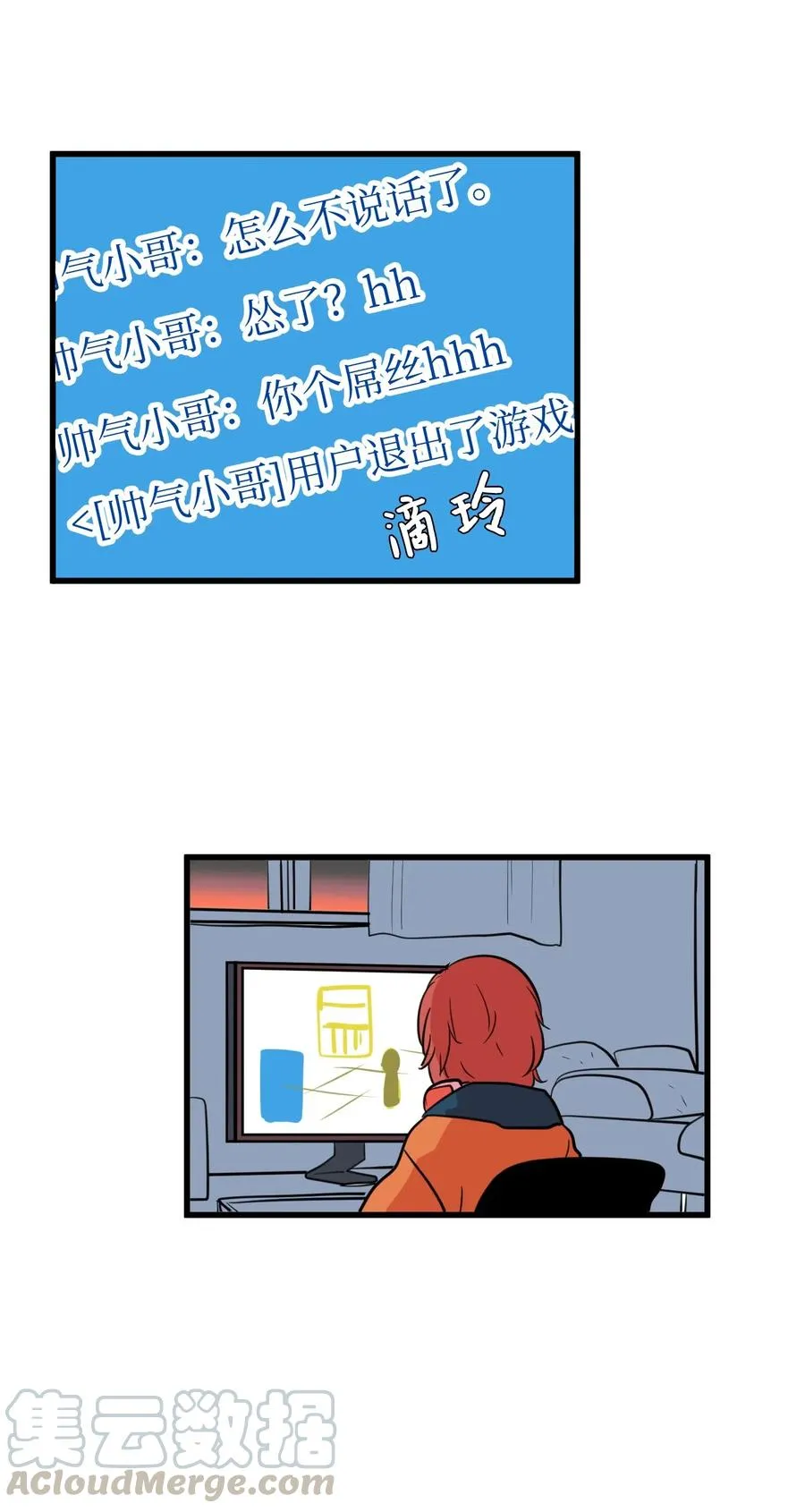 55 今天居然是生日 第16页