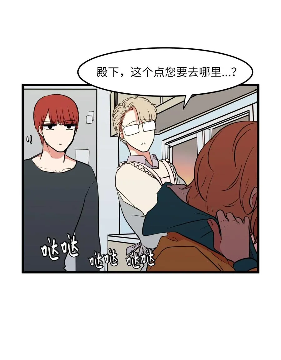 55 今天居然是生日 第18页