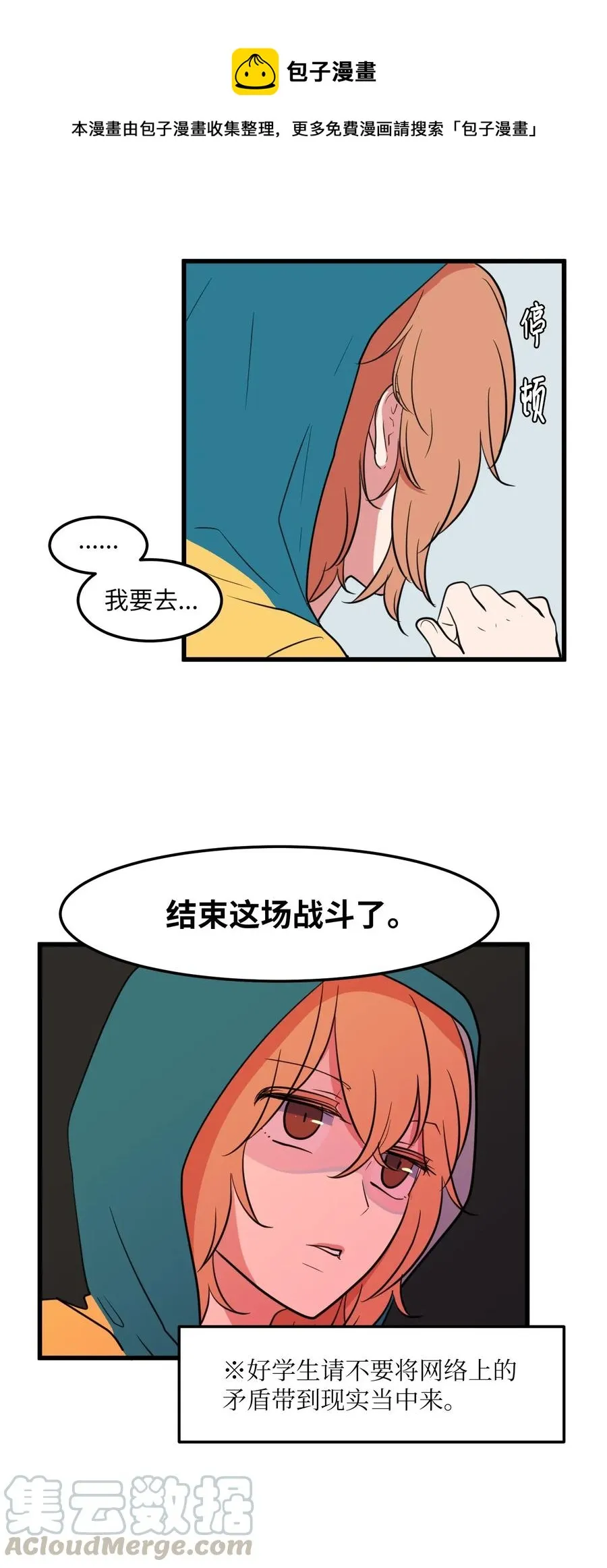55 今天居然是生日 第19页