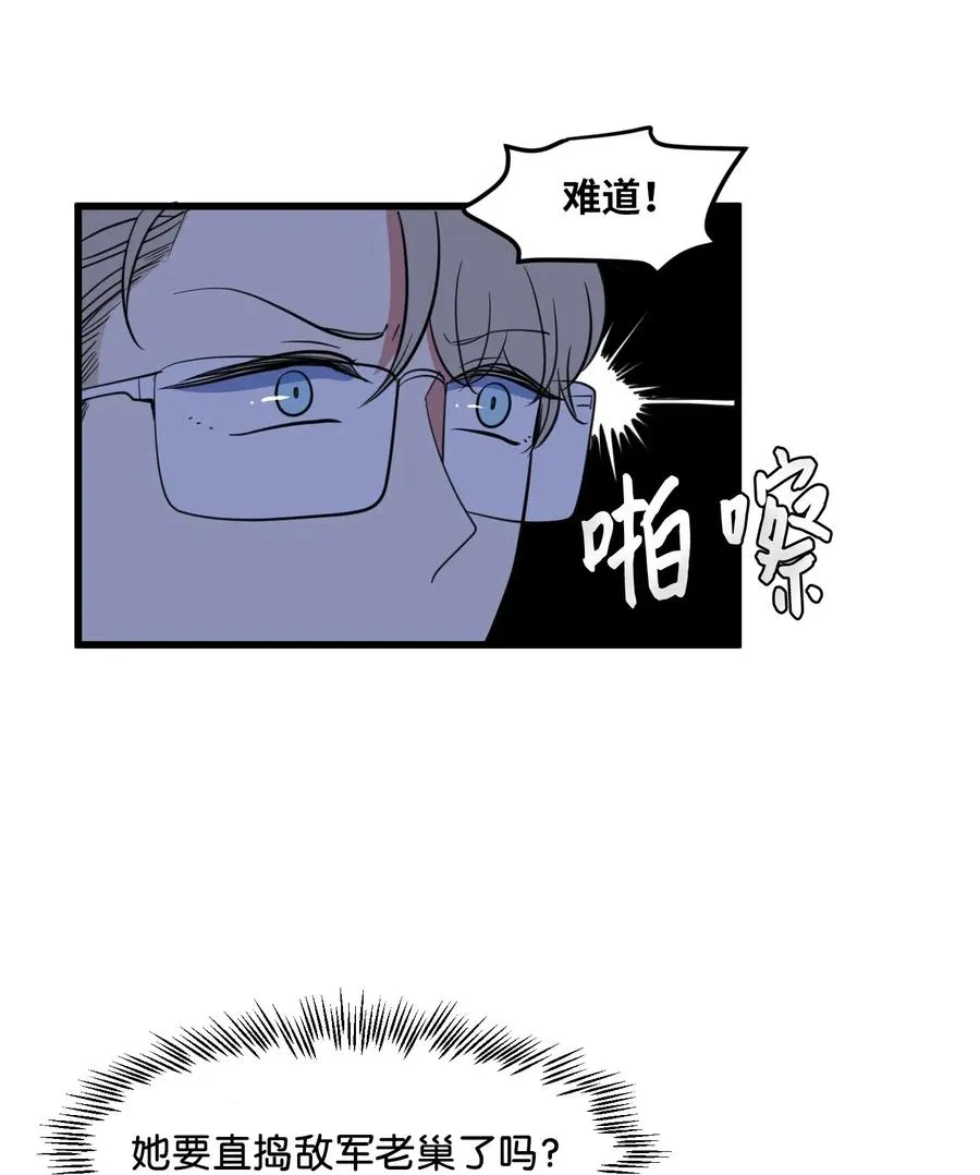55 今天居然是生日 第21页