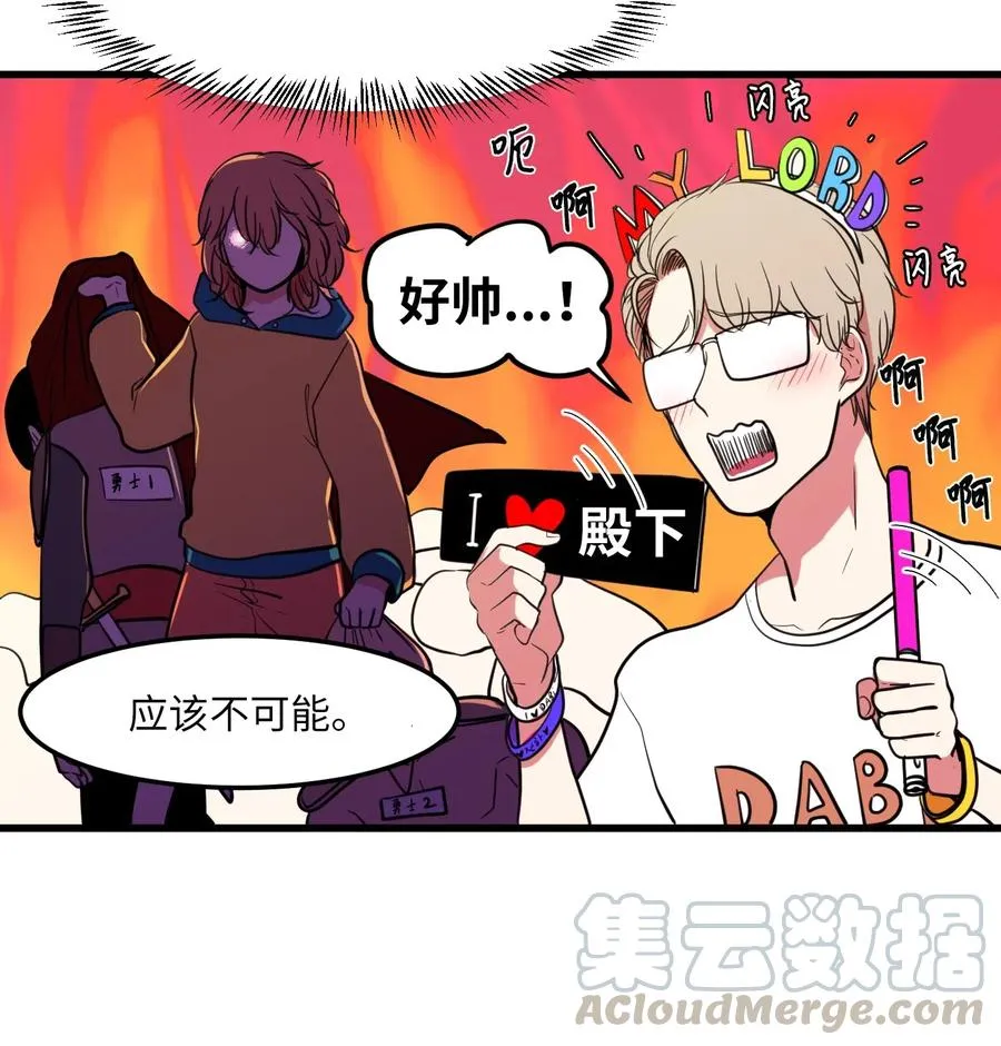 55 今天居然是生日 第22页