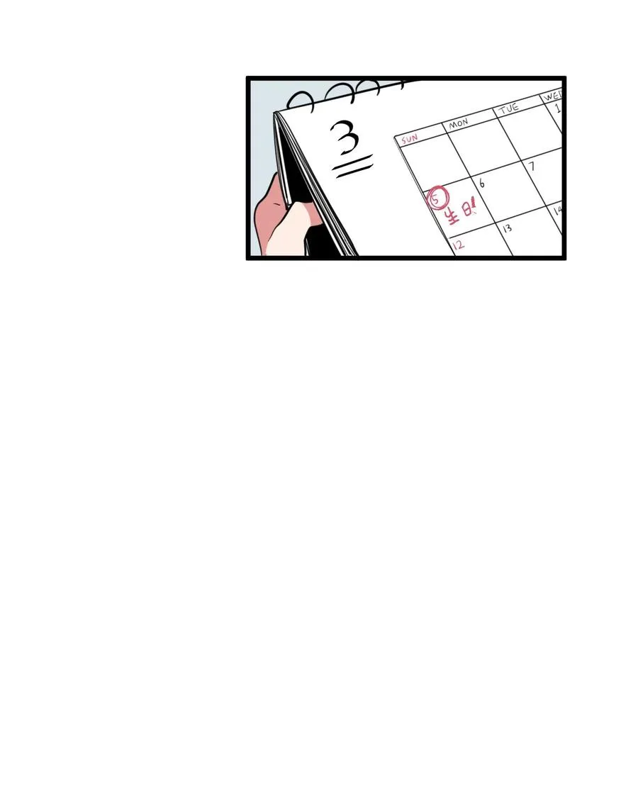 55 今天居然是生日 第29页
