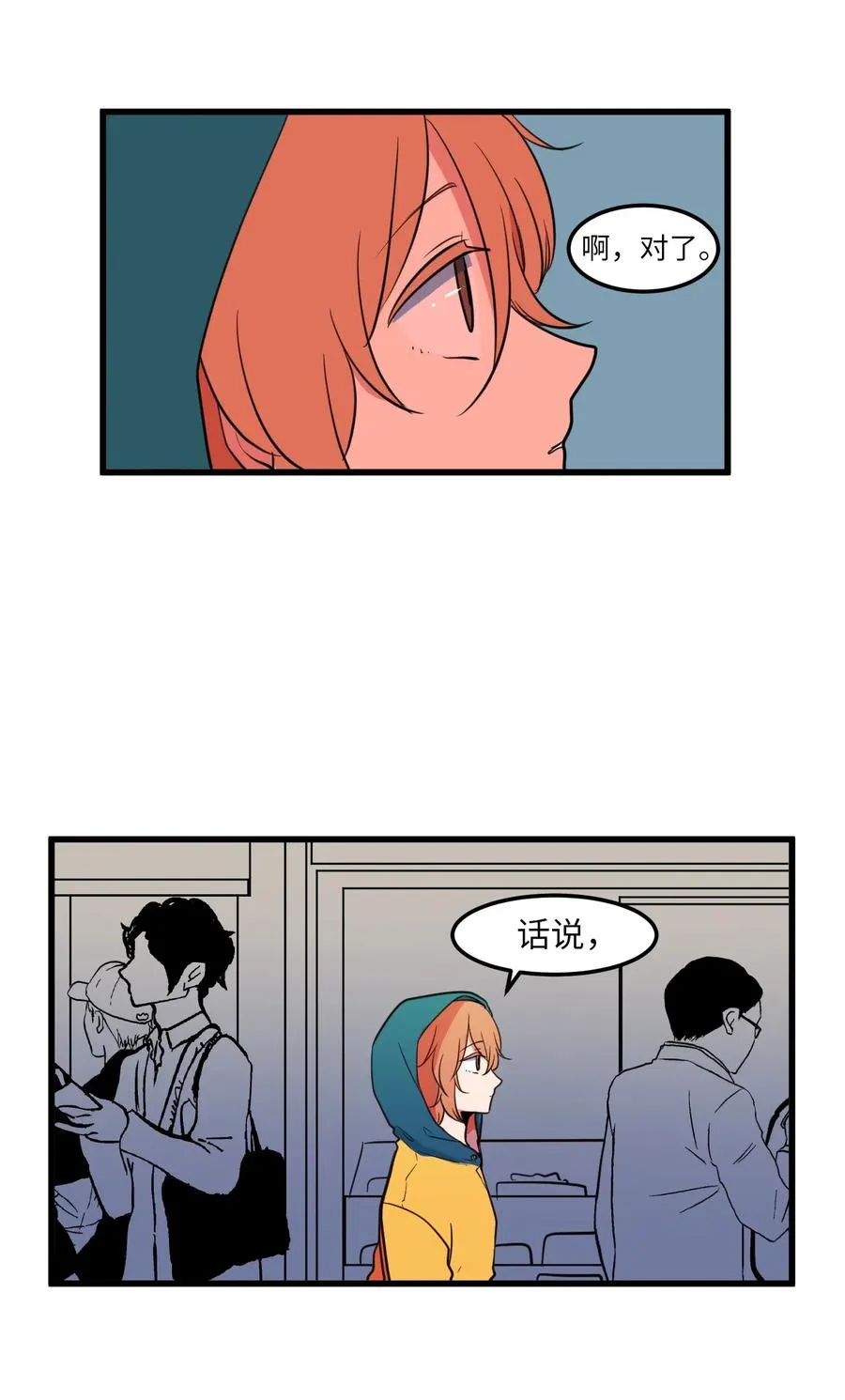 55 今天居然是生日 第30页