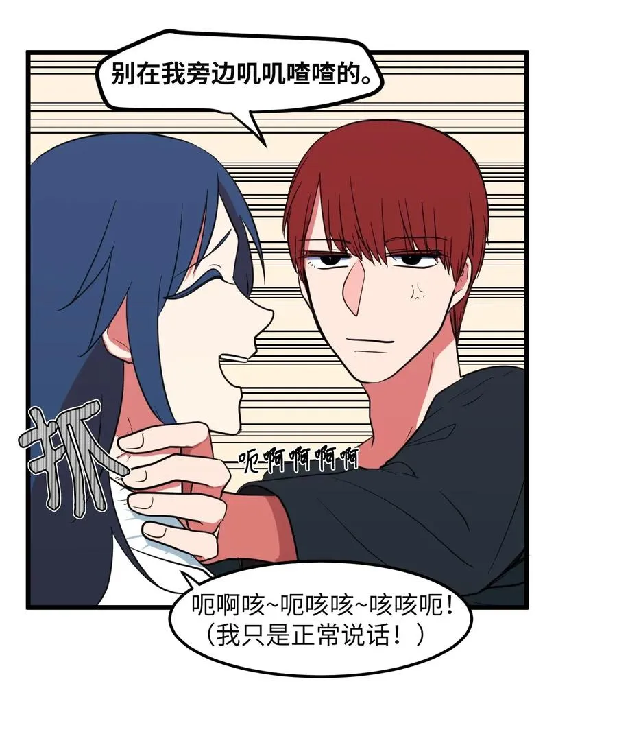 55 今天居然是生日 第41页