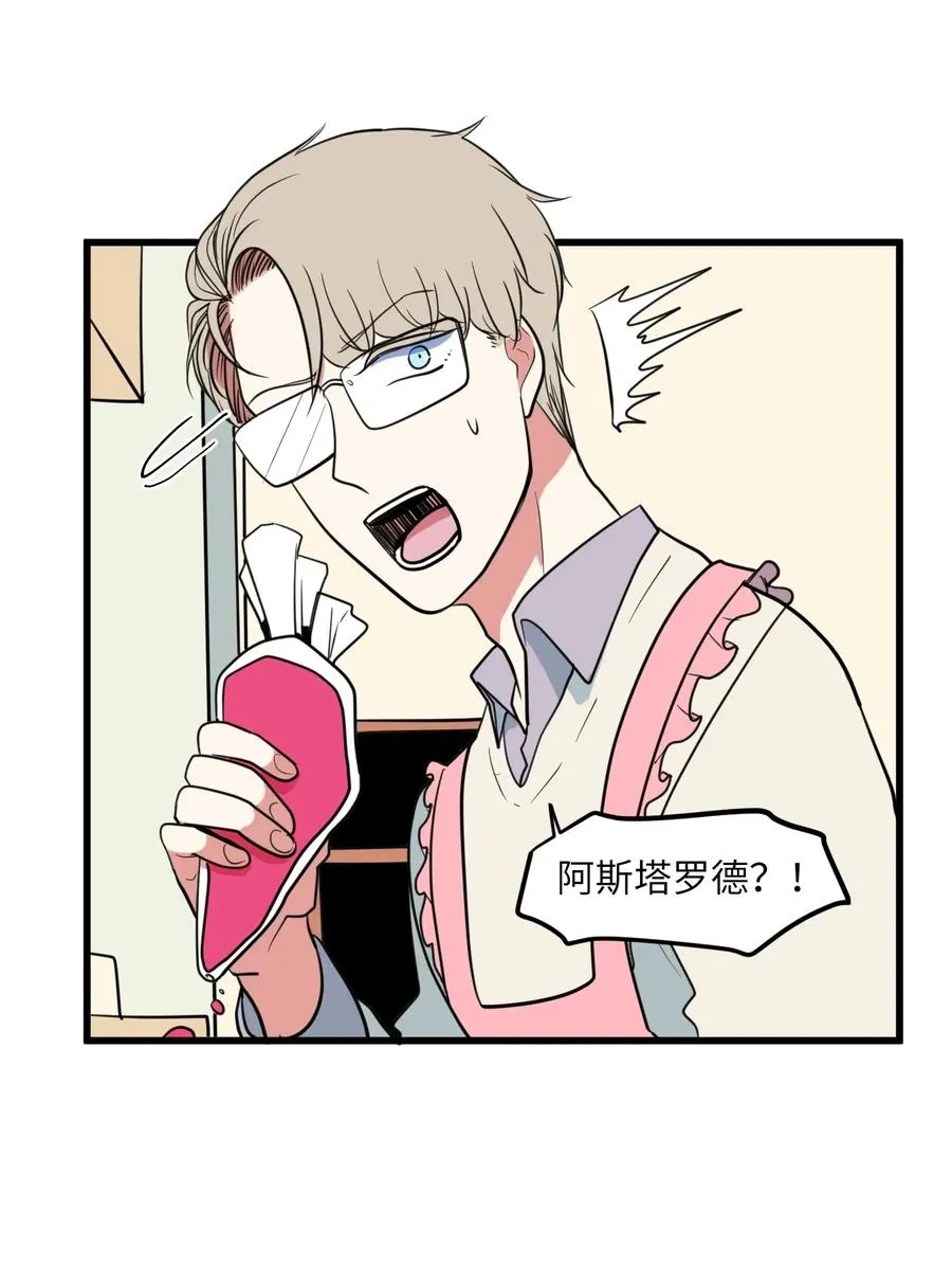 55 今天居然是生日 第42页