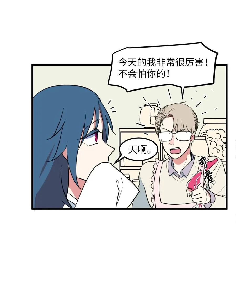 55 今天居然是生日 第44页