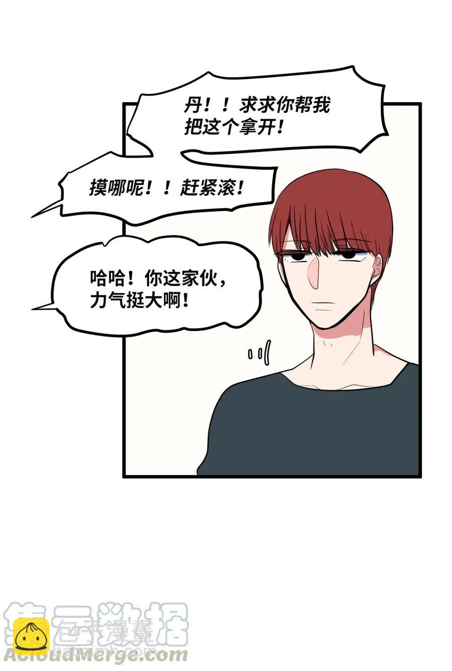 55 今天居然是生日 第46页