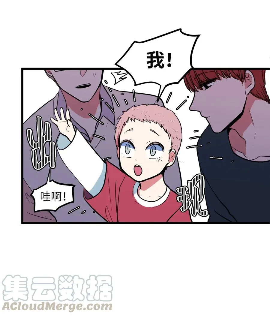 56 被抢人头了！ 第4页
