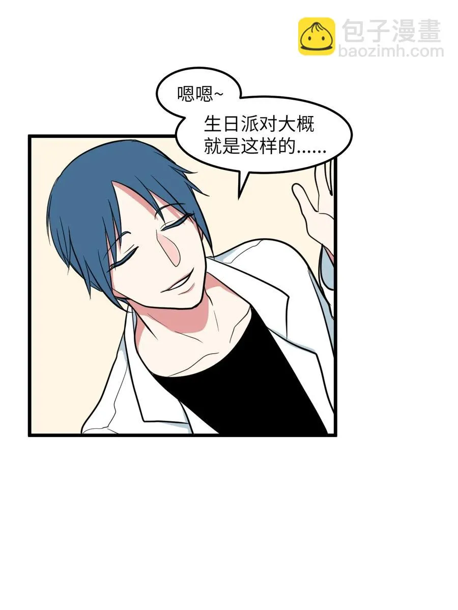 56 被抢人头了！ 第8页