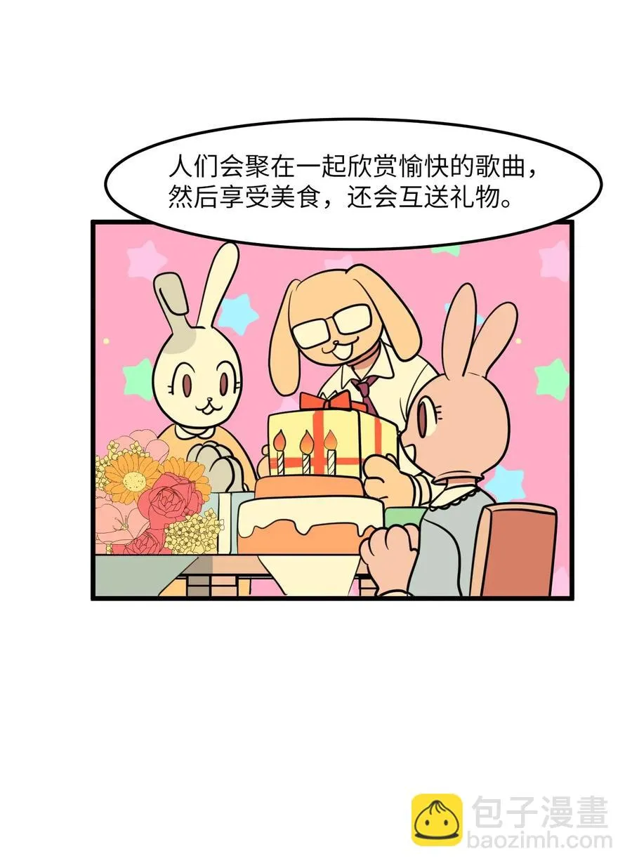 56 被抢人头了！ 第9页