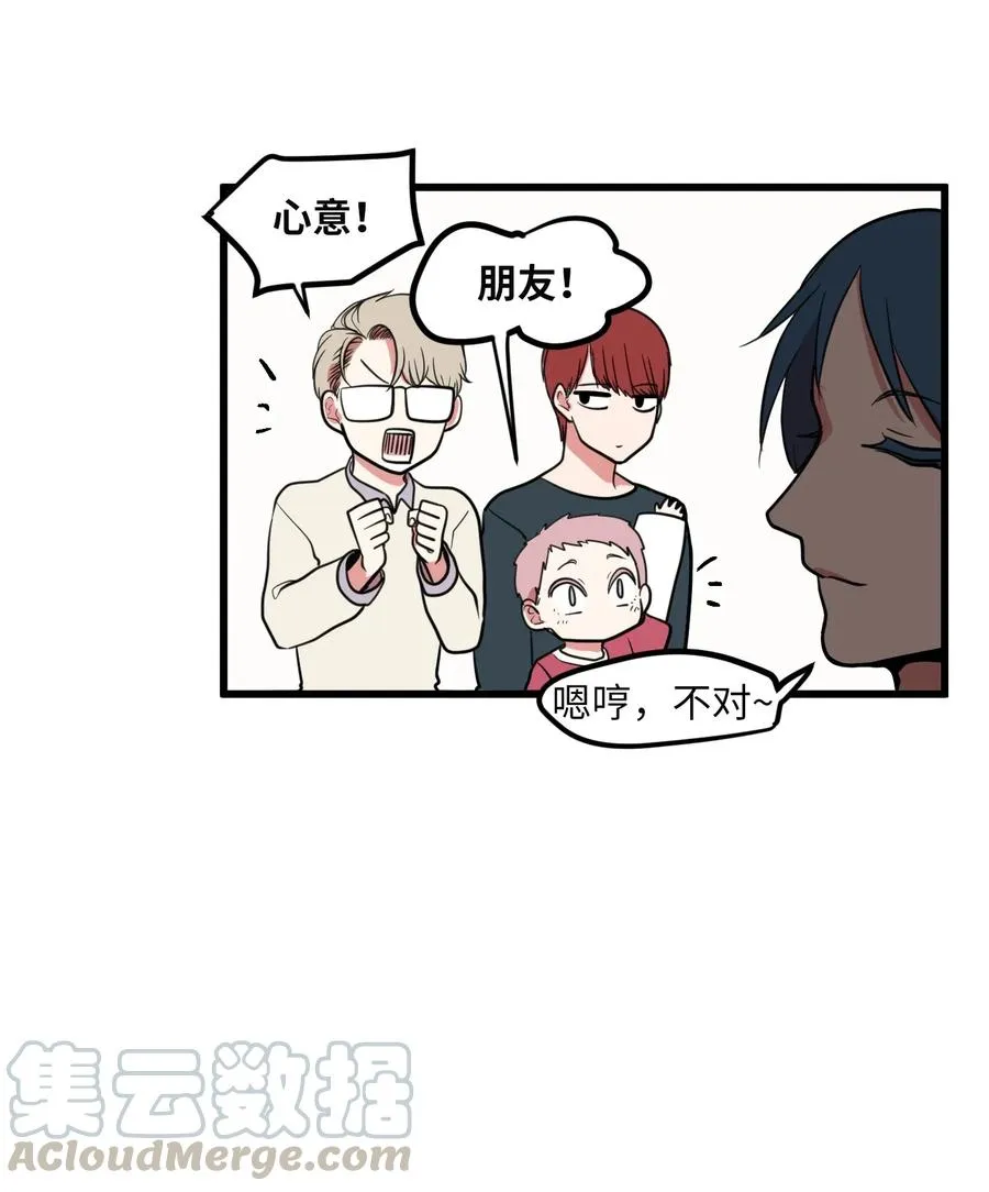 56 被抢人头了！ 第13页