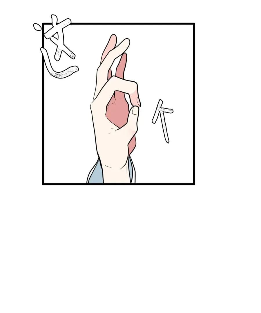 56 被抢人头了！ 第14页