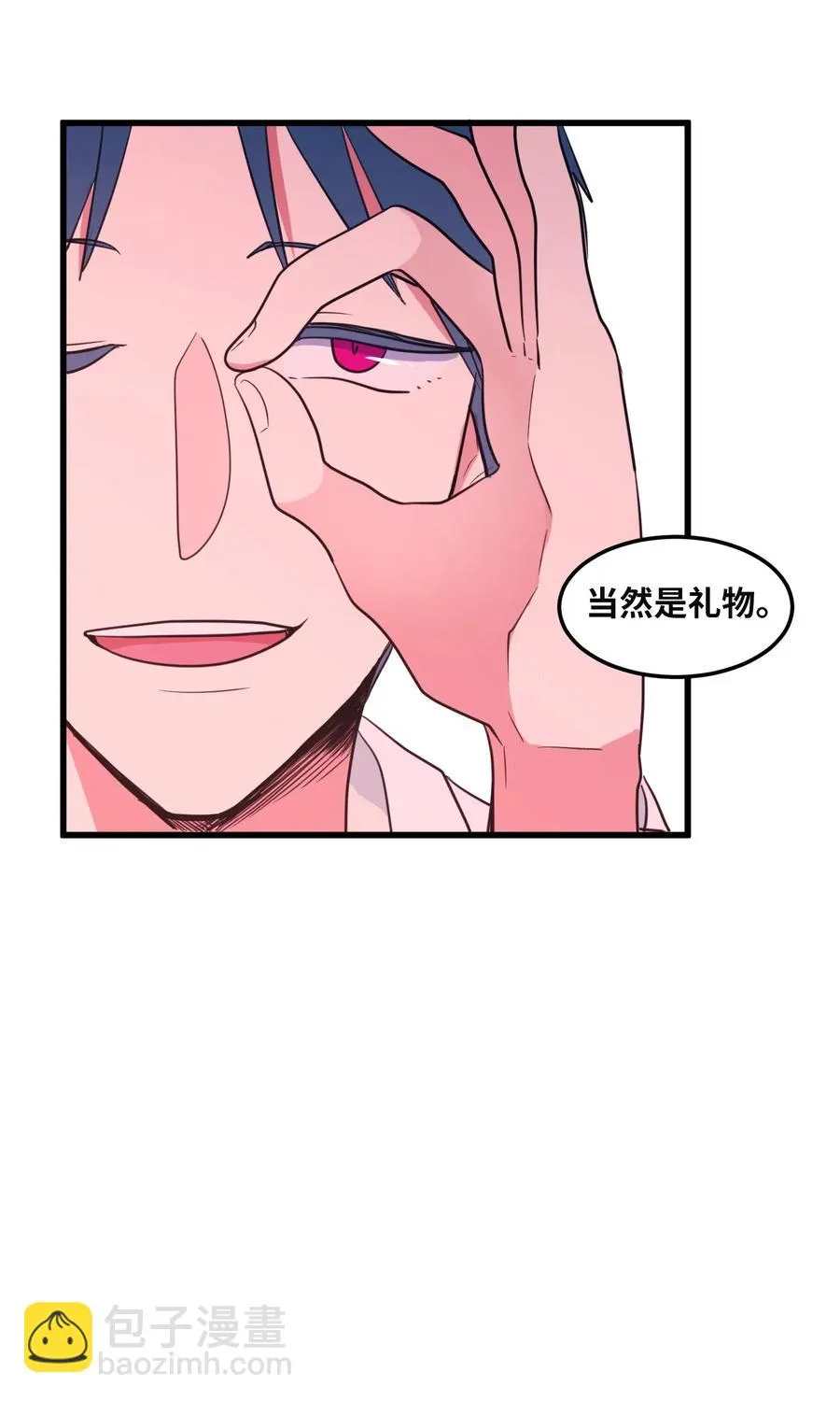 56 被抢人头了！ 第15页