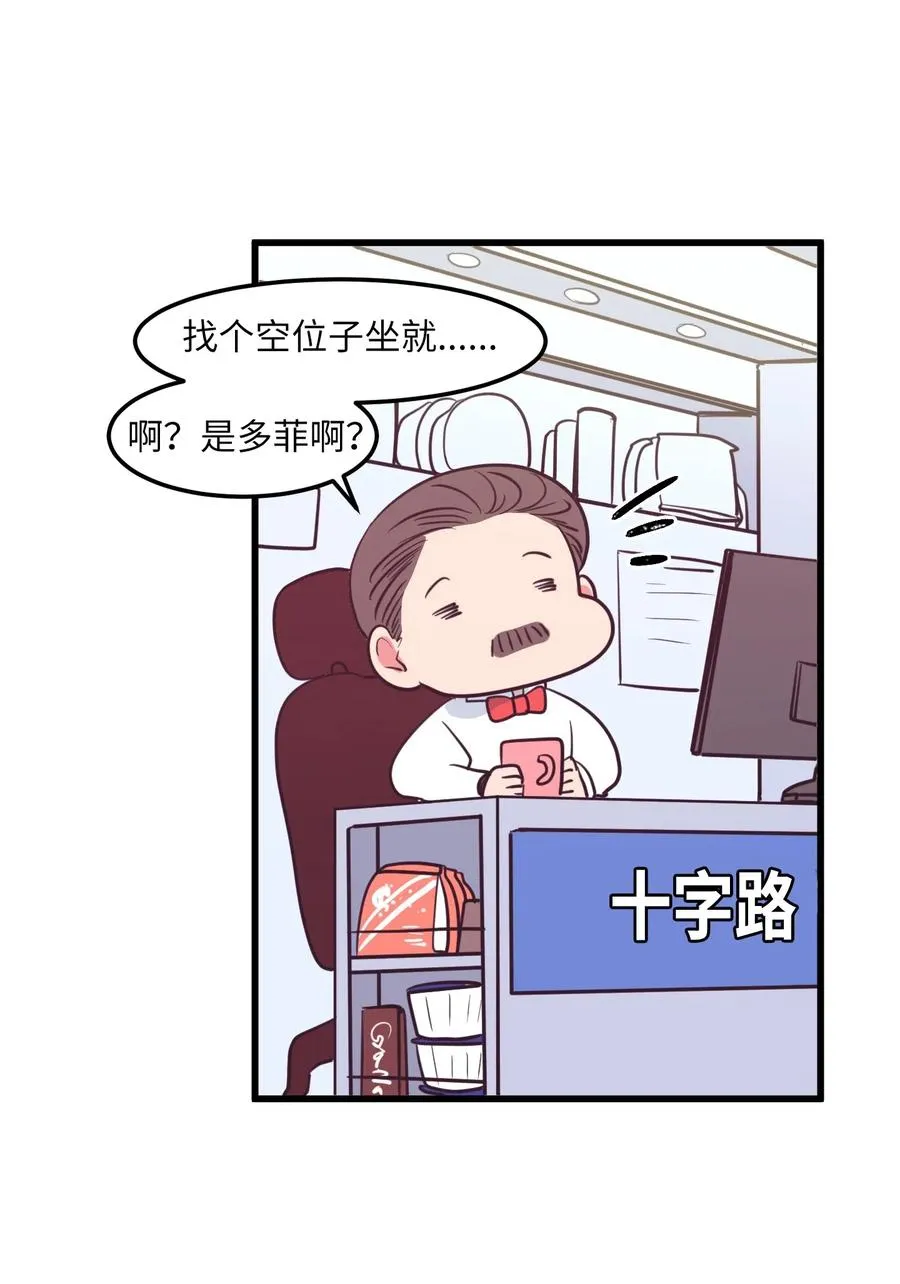 56 被抢人头了！ 第18页