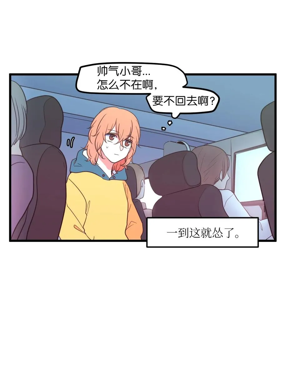 56 被抢人头了！ 第21页