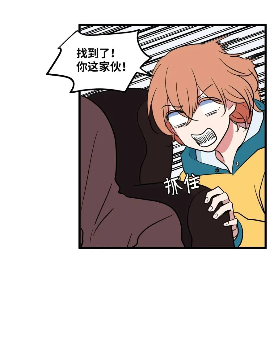 56 被抢人头了！ 第24页
