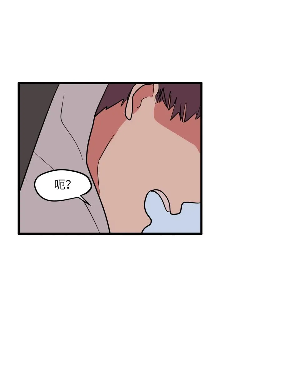 56 被抢人头了！ 第27页