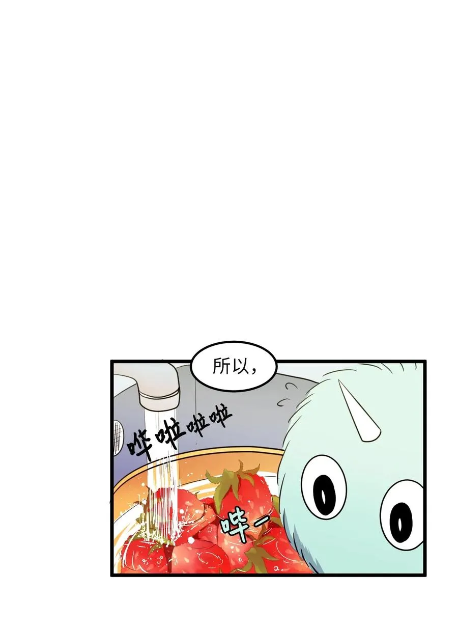 56 被抢人头了！ 第30页