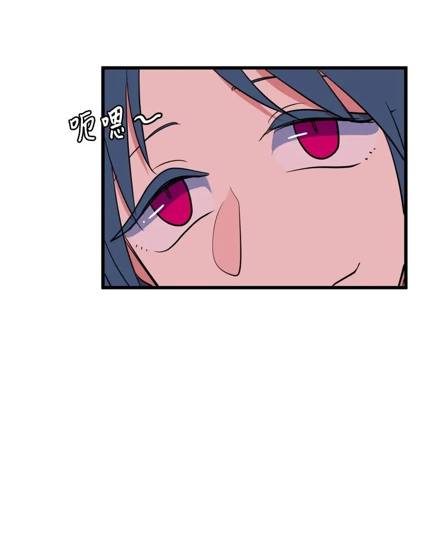 56 被抢人头了！ 第38页
