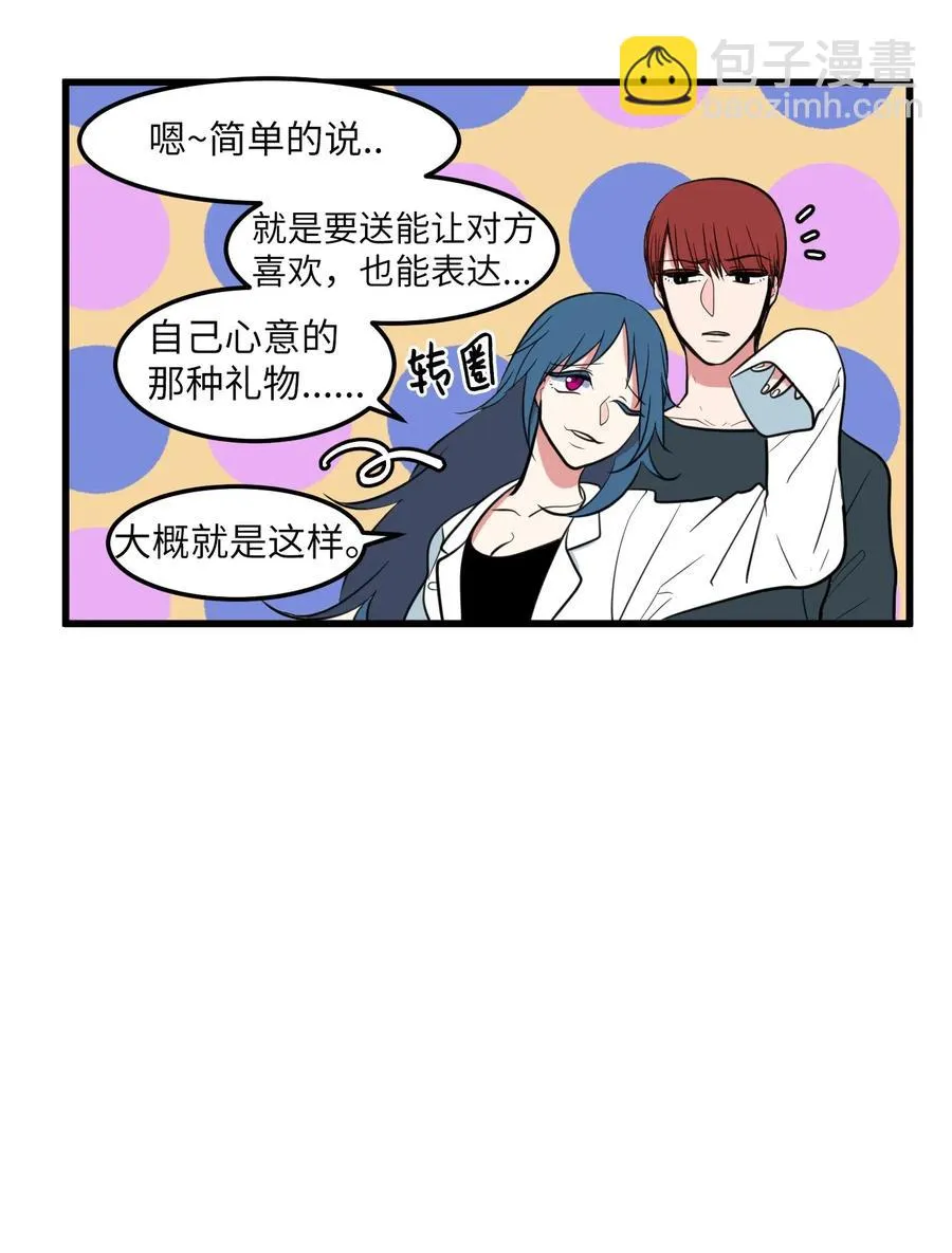 56 被抢人头了！ 第39页