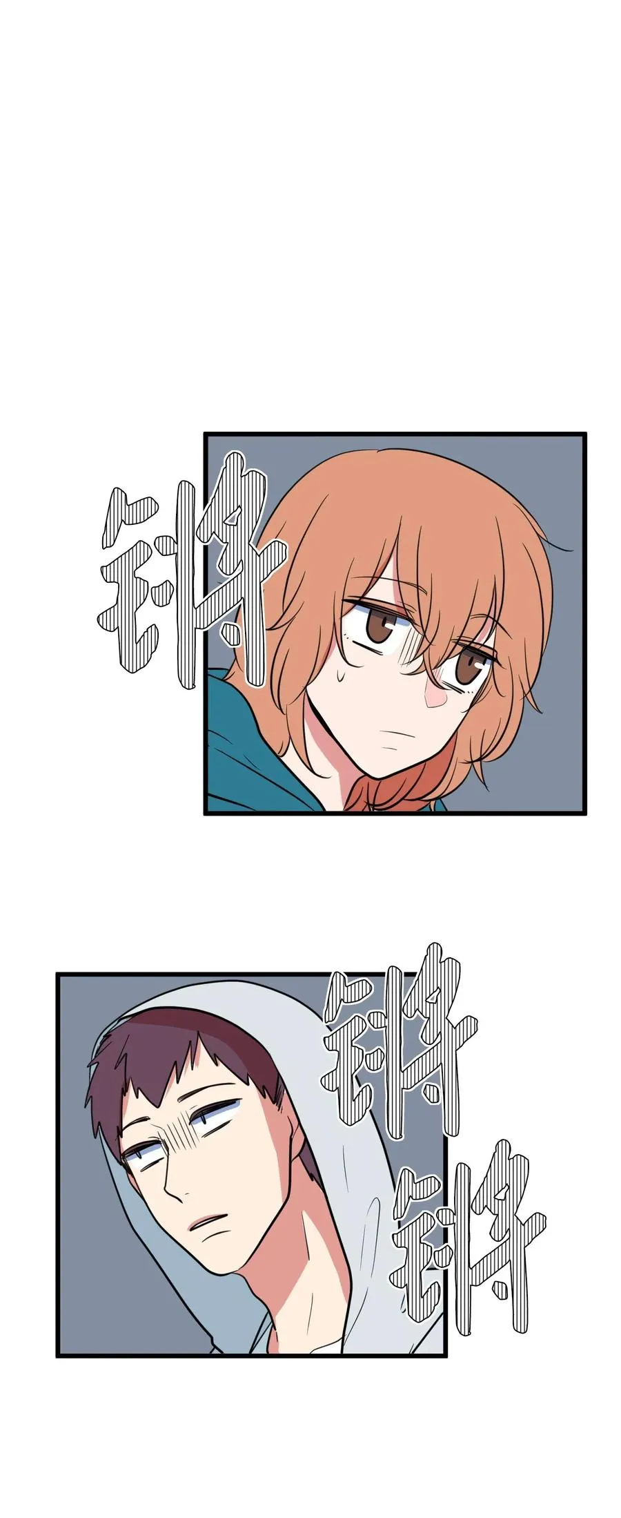 56 被抢人头了！ 第44页