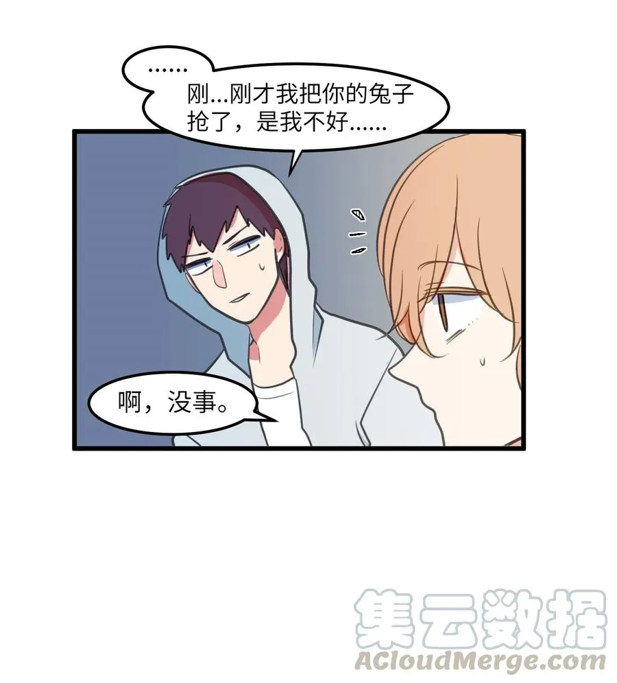 56 被抢人头了！ 第46页