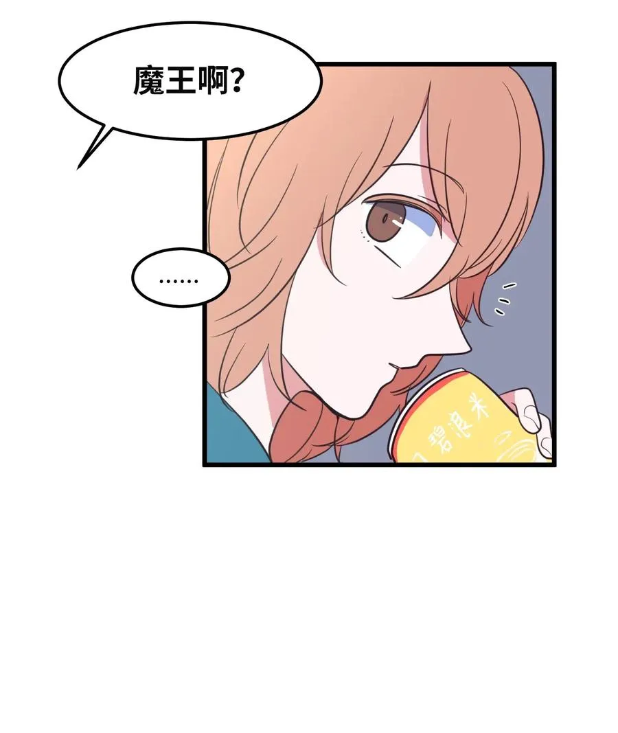 56 被抢人头了！ 第51页
