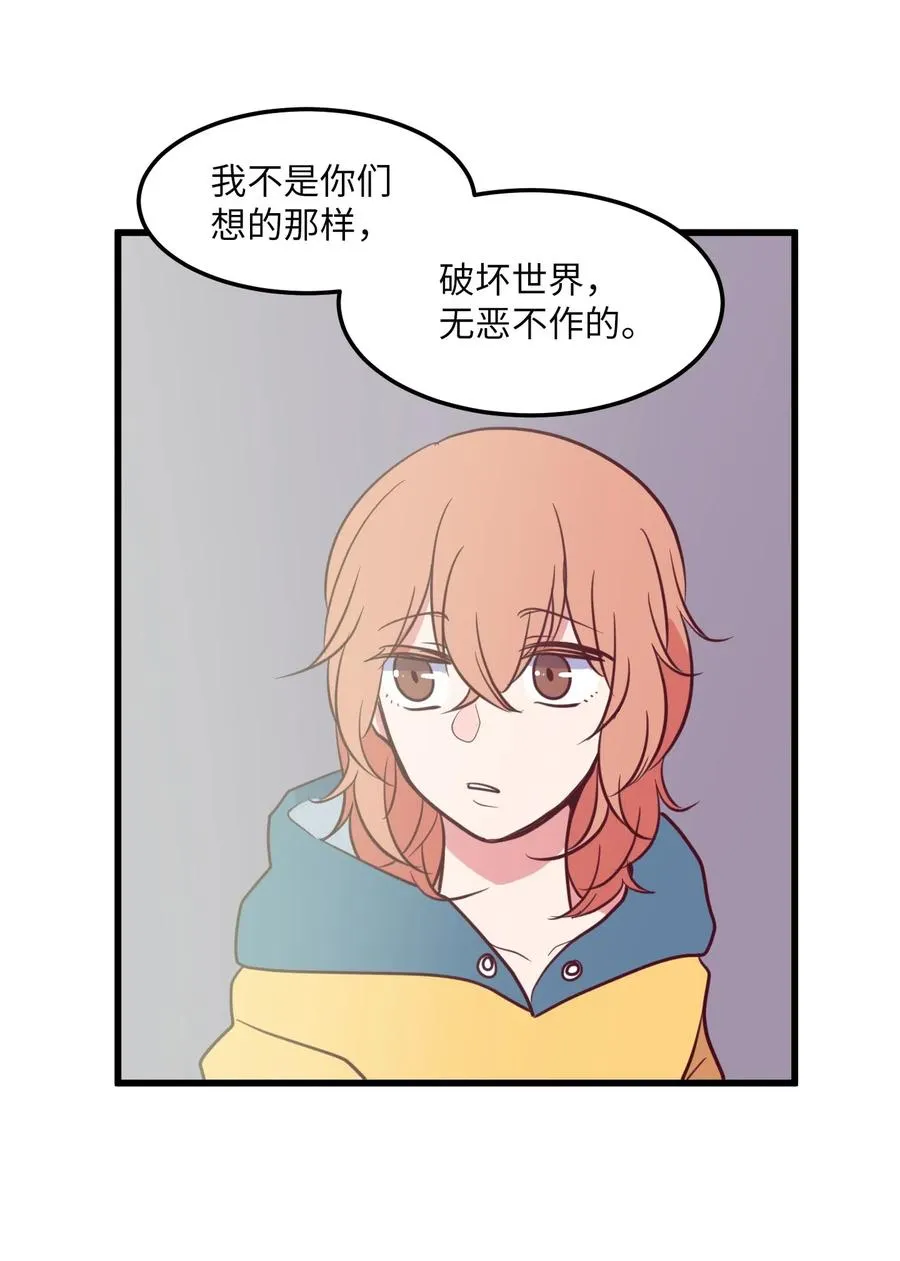 56 被抢人头了！ 第54页