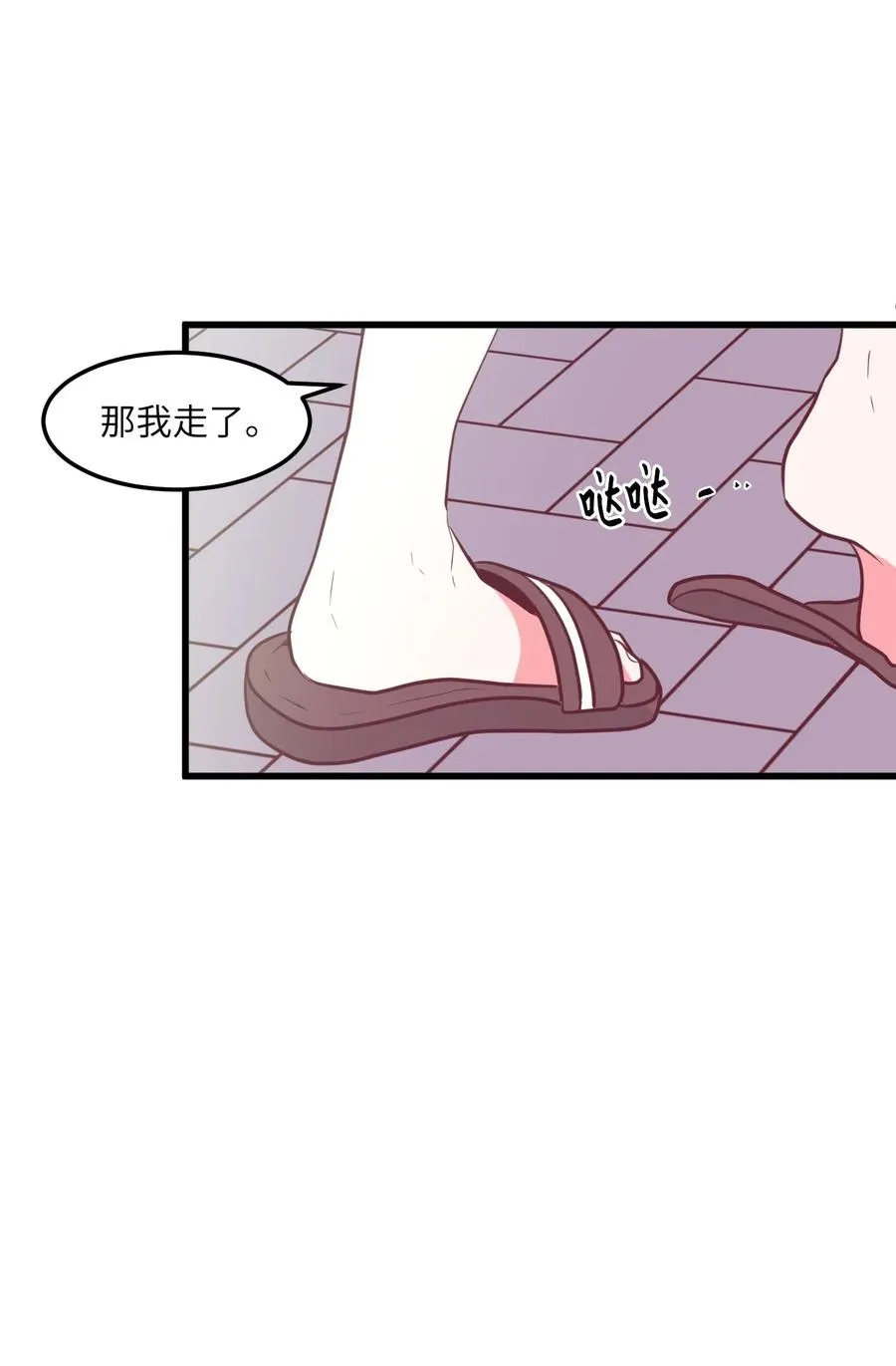 56 被抢人头了！ 第56页