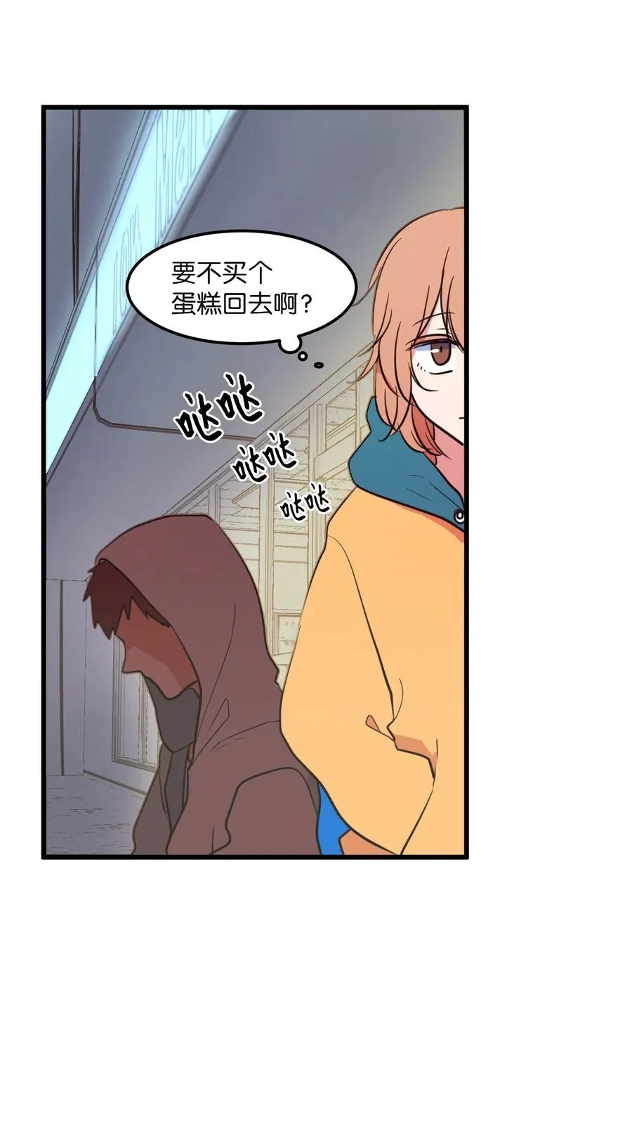 56 被抢人头了！ 第57页