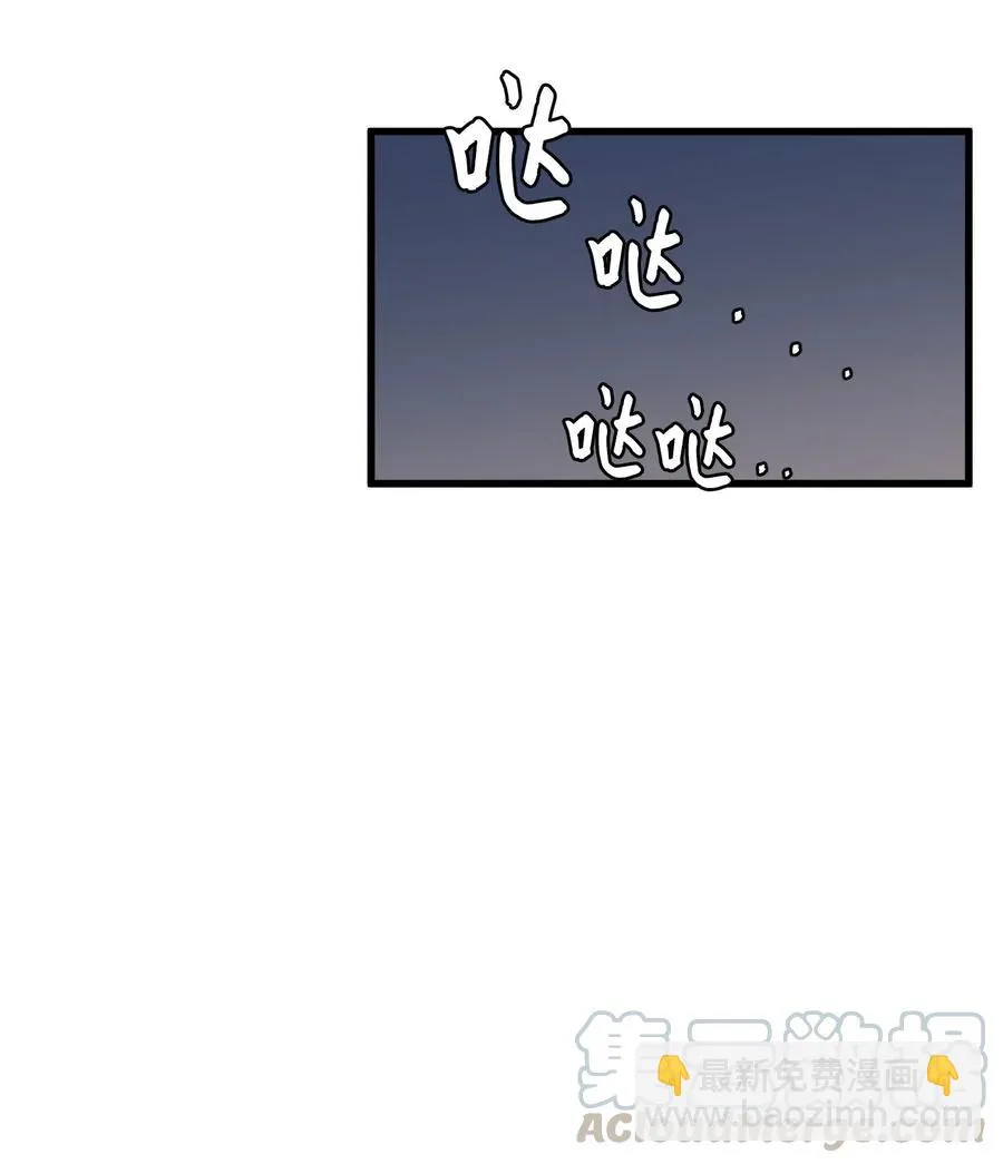 57 她喜欢的东西 第13页