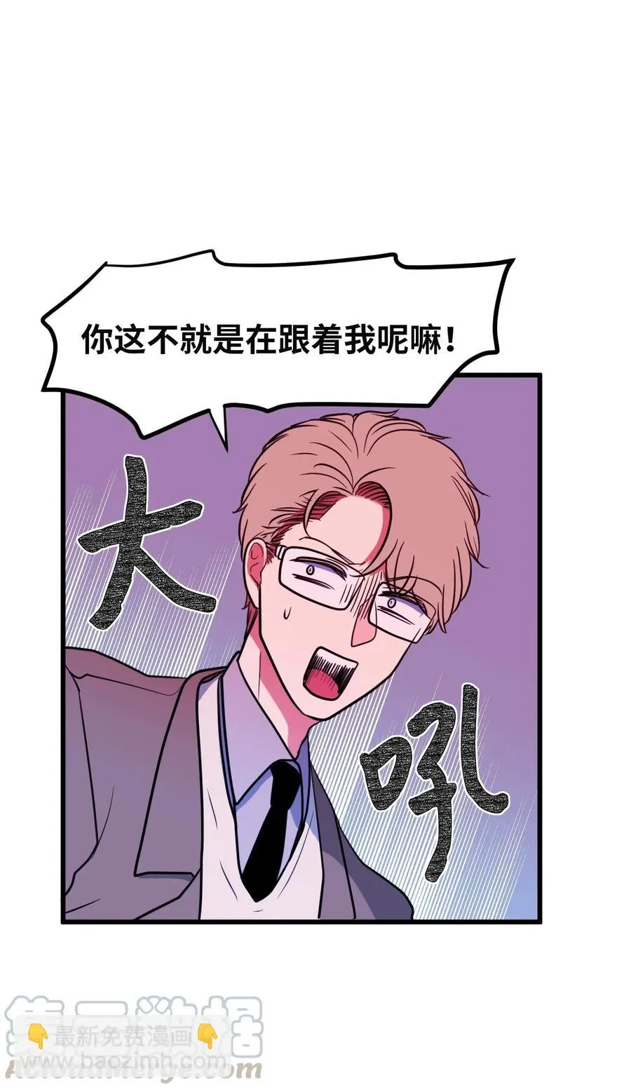 57 她喜欢的东西 第16页