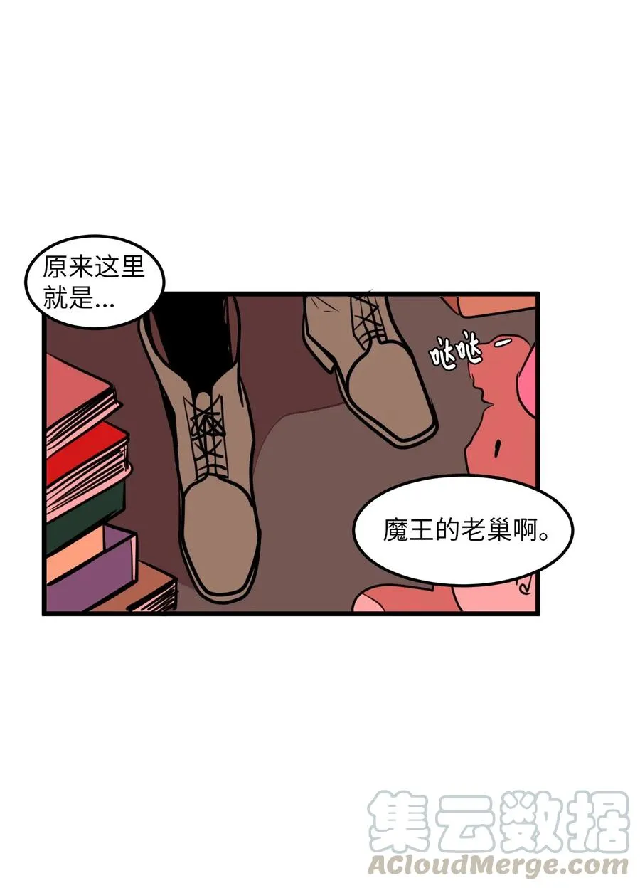 57 她喜欢的东西 第58页