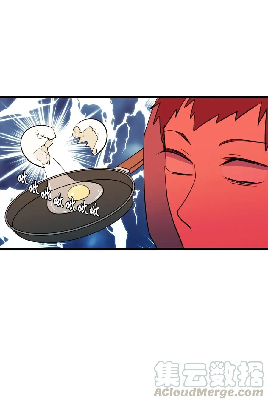 58 魔王要做坏事 第25页