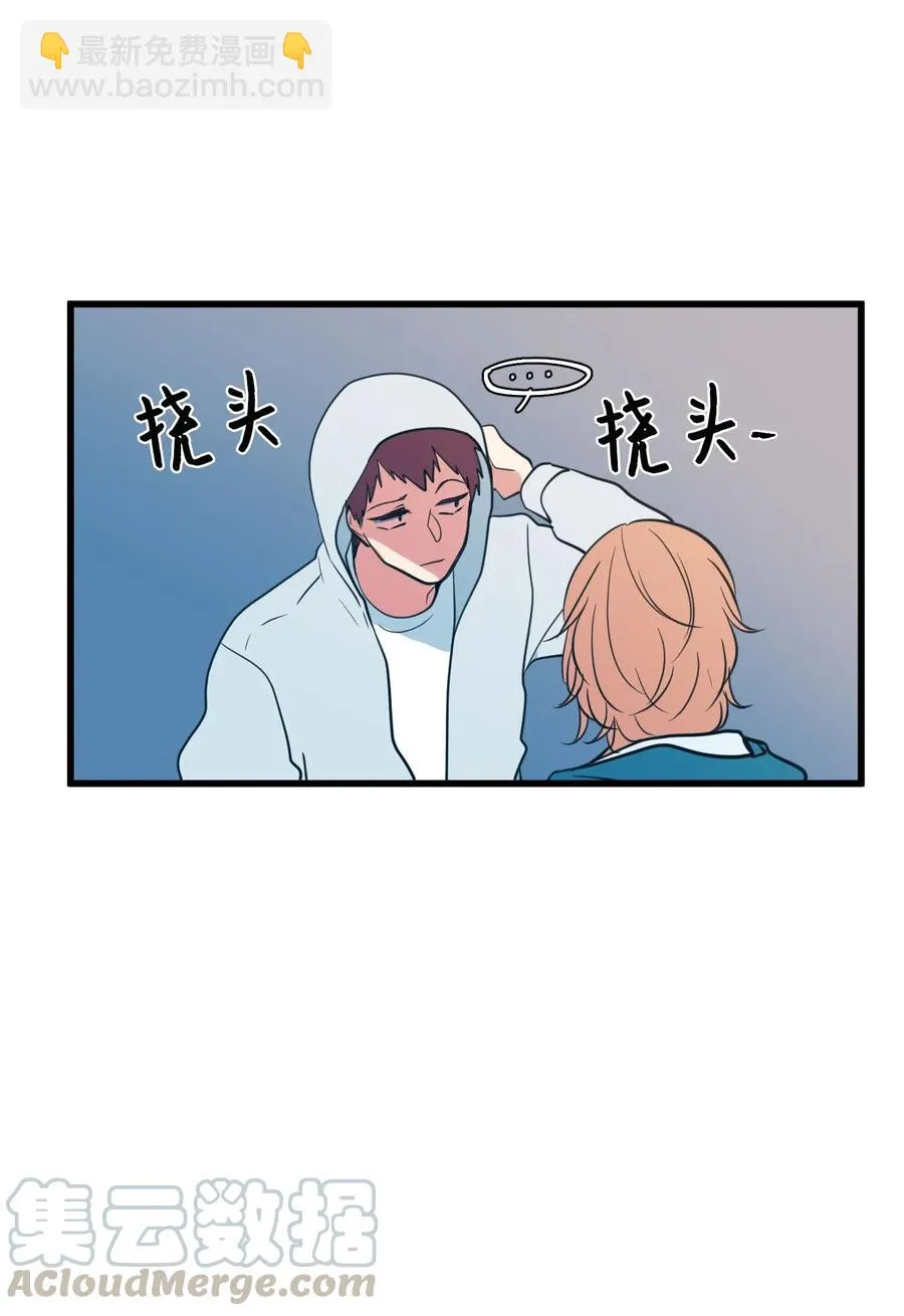 58 魔王要做坏事 第34页