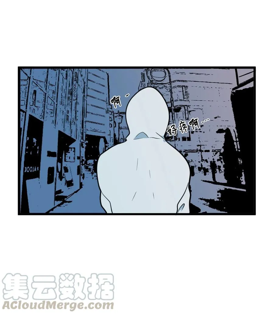 58 魔王要做坏事 第40页