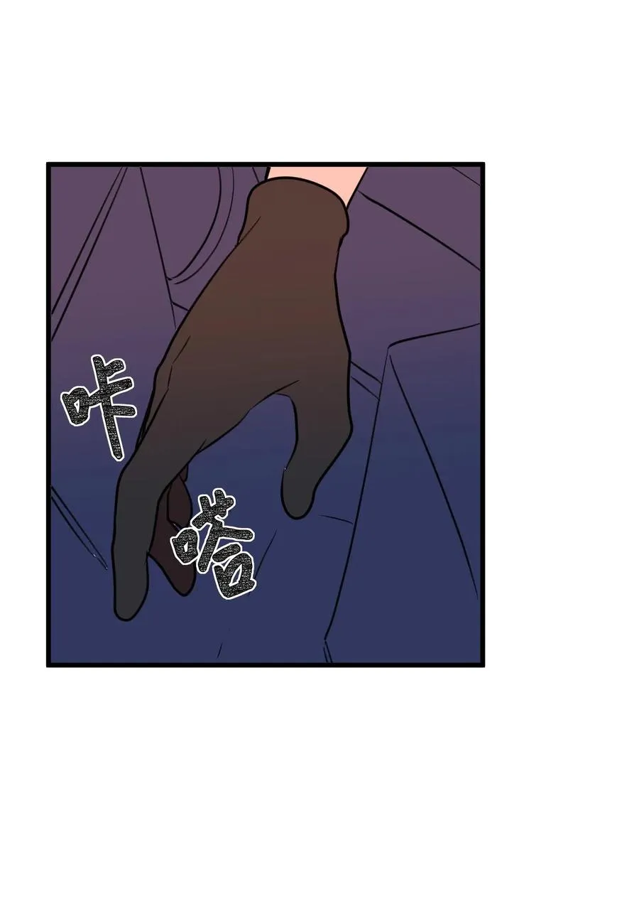58 魔王要做坏事 第42页