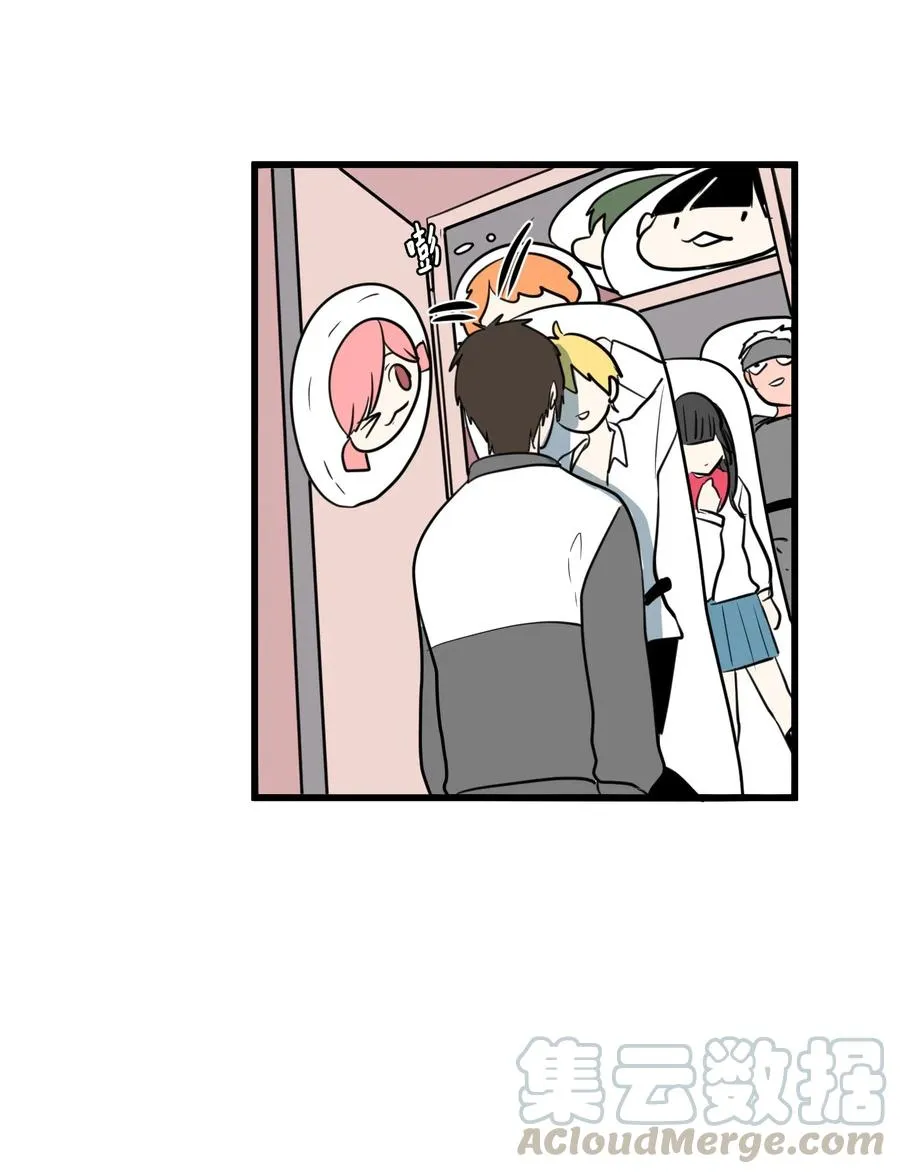 58 魔王要做坏事 第49页