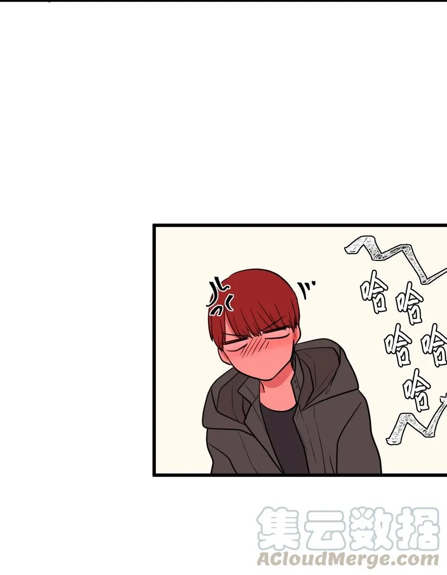 58 魔王要做坏事 第58页