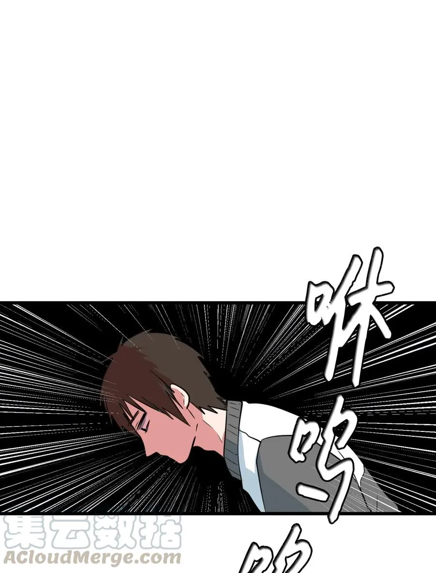 59 绑架毛团子？！ 第16页