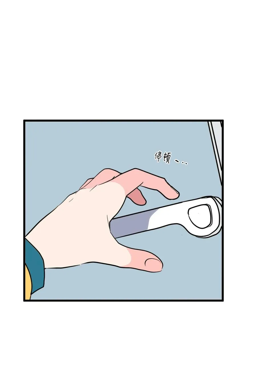 59 绑架毛团子？！ 第54页