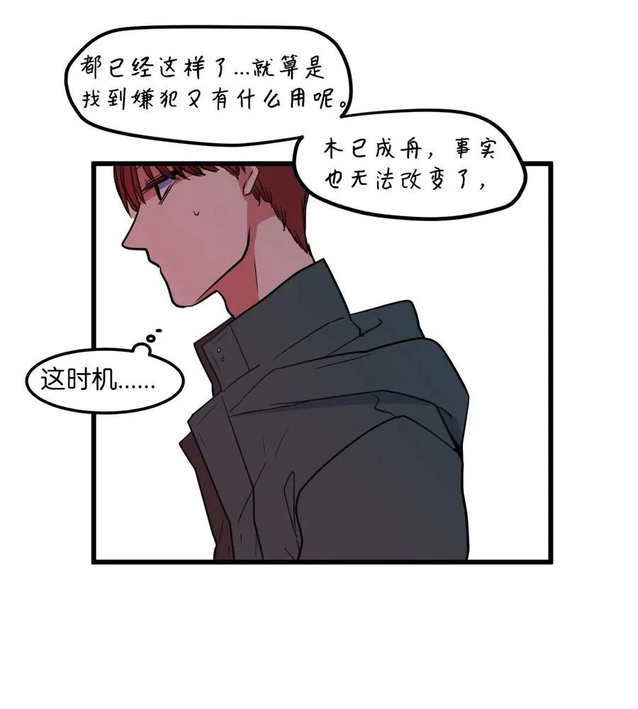 60 今天不是我生日 第15页