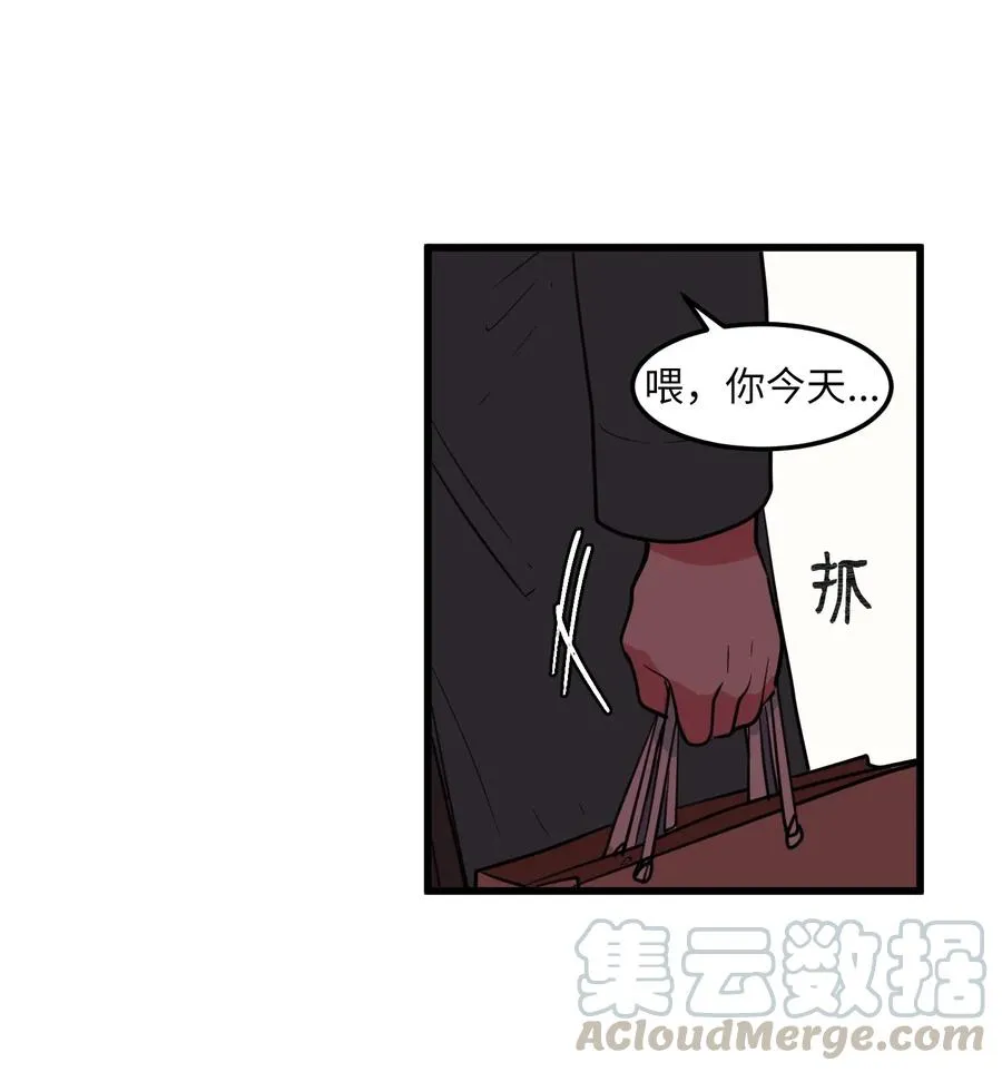 60 今天不是我生日 第16页