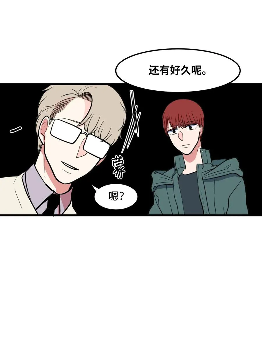 60 今天不是我生日 第20页
