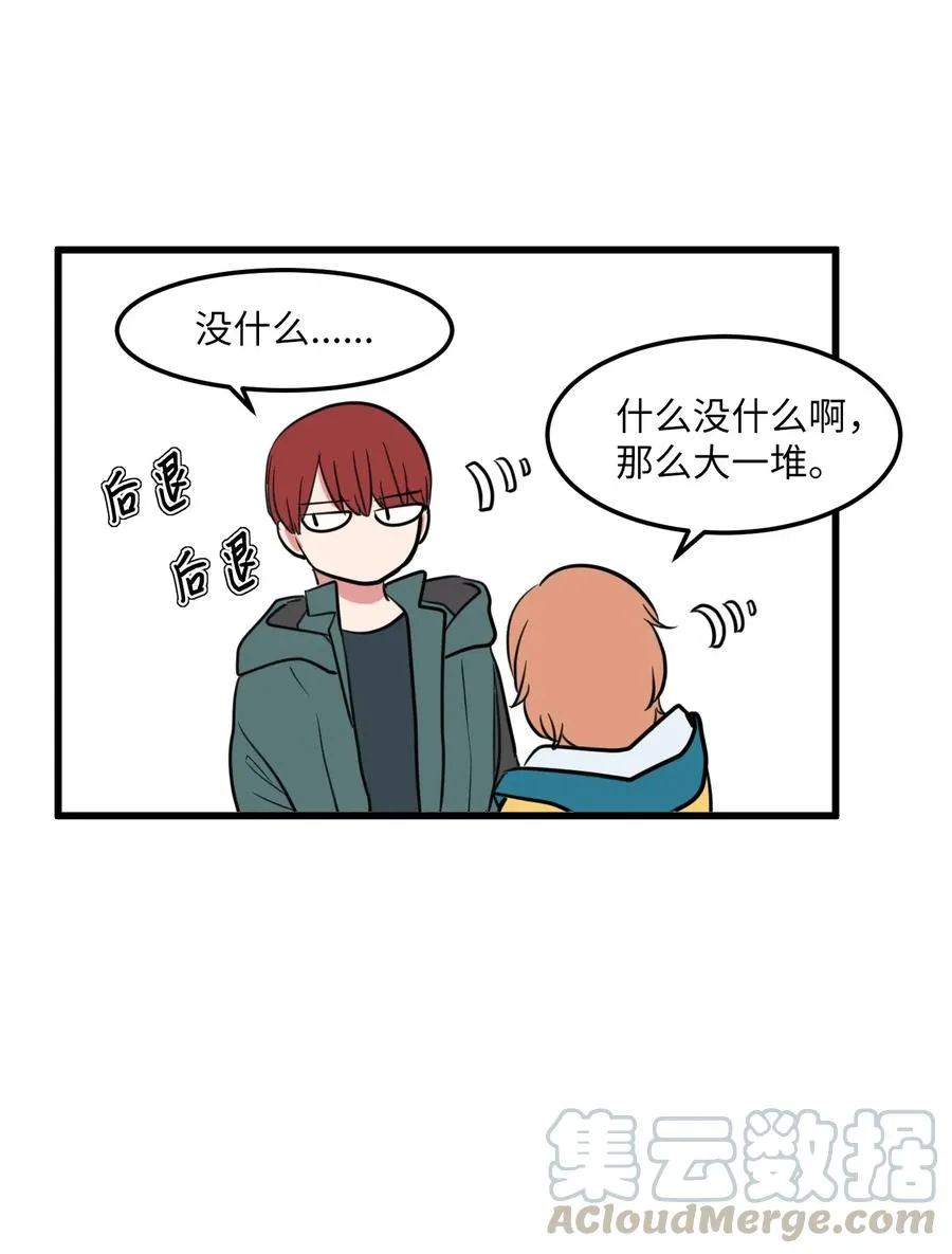 60 今天不是我生日 第28页