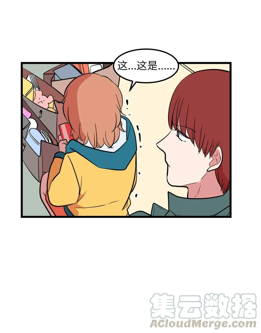 60 今天不是我生日 第46页