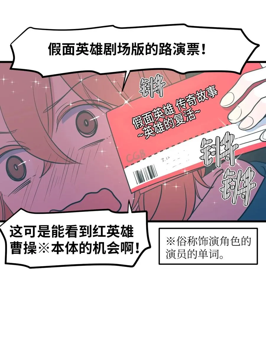 60 今天不是我生日 第47页